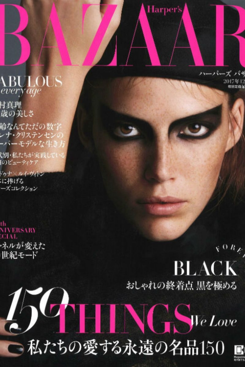 104_ioni-guraliuc-cover-harper-s-bazaar-japan-december-2017