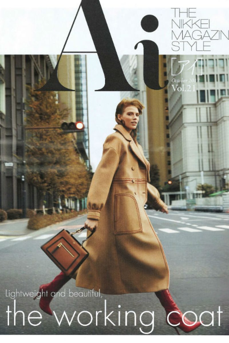 111_ioni-guraliuc-cover--editorial-the-nikkei-magazine-style-ai-japan